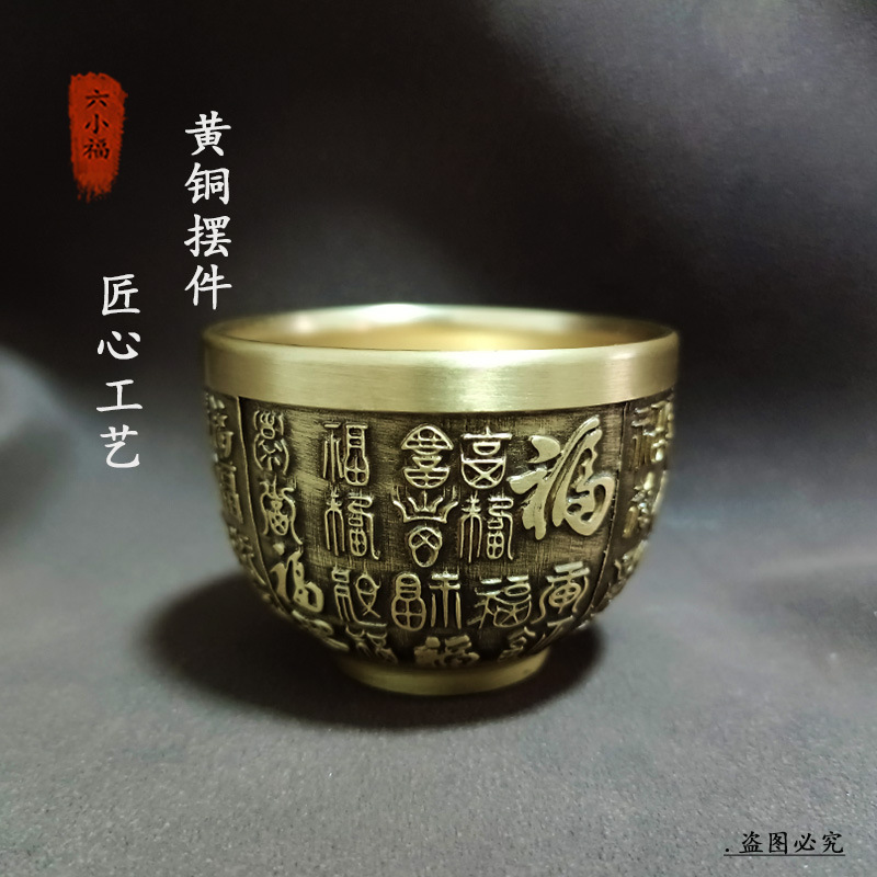 Coffee Tea Meaning - Copo de fortuna autêntico, ornamento criativo
