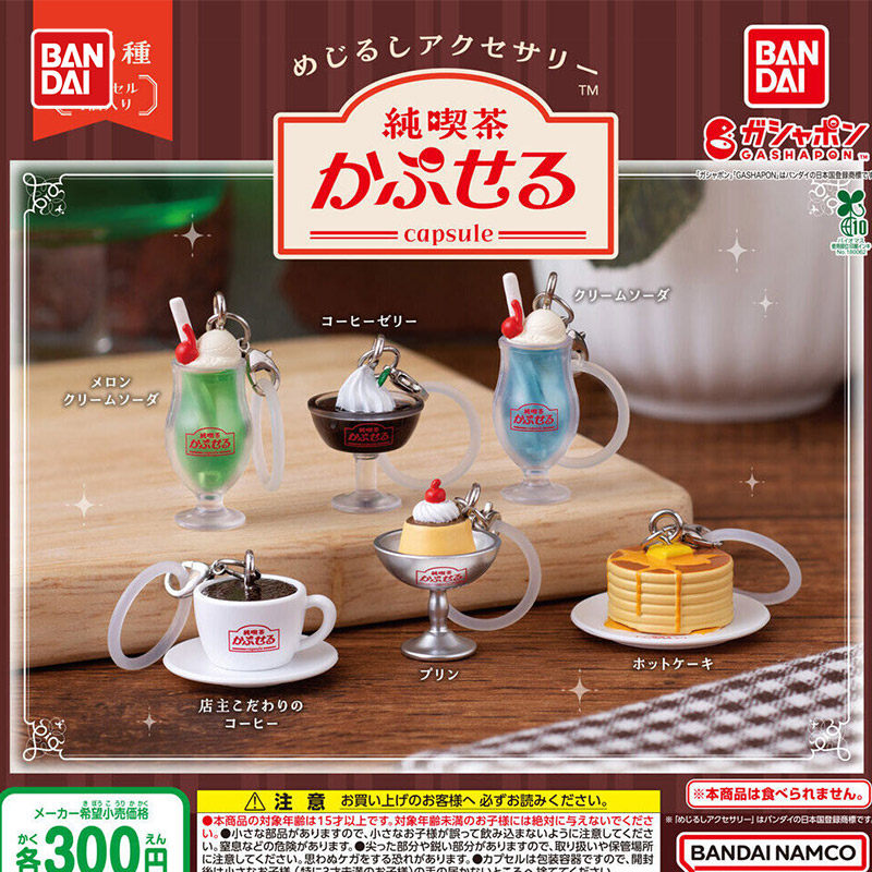 Novos Pingentes Colecionáveis  - Coffee Tea Japan avaliação e preço