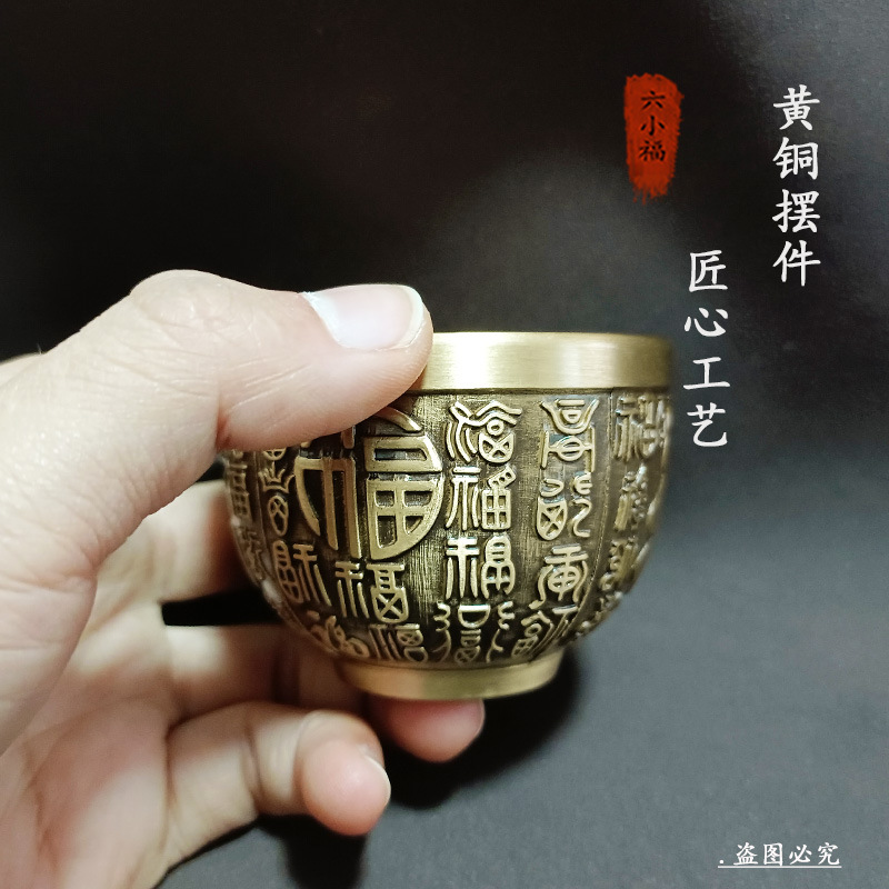 Copo de fortuna autêntico, orn - Coffee Tea Meaning avaliação e preço